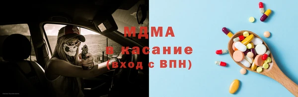 мяу мяу кристалл Лихославль