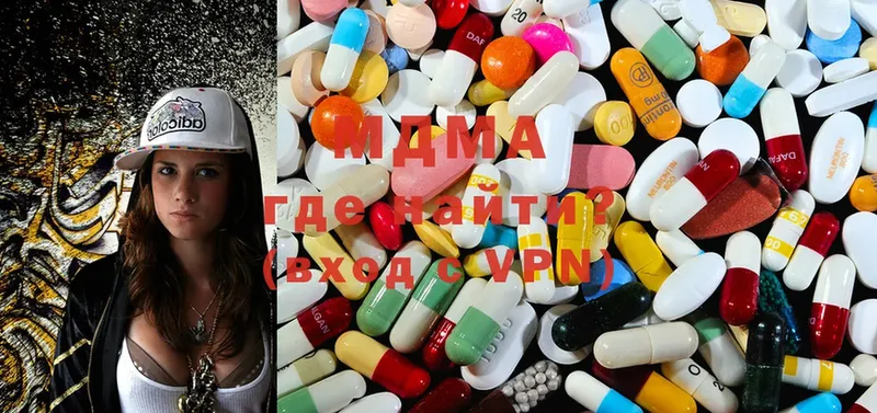 купить наркоту  Мариинск  MDMA кристаллы 